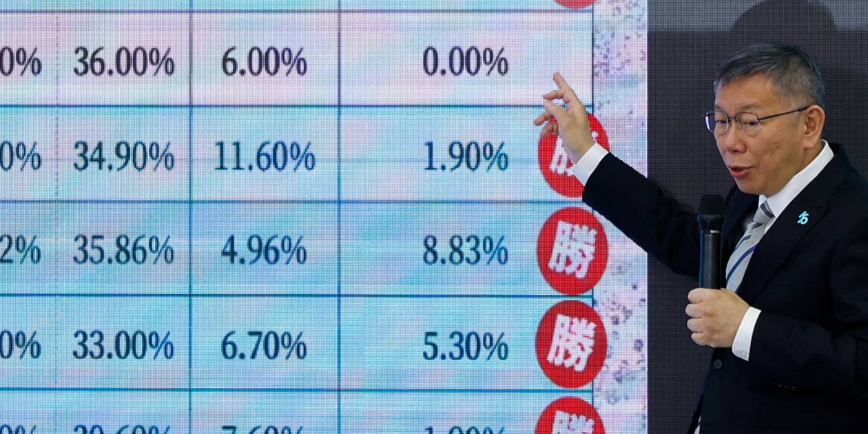 Taiwan opposition's bid for joint presidential candidate collapses