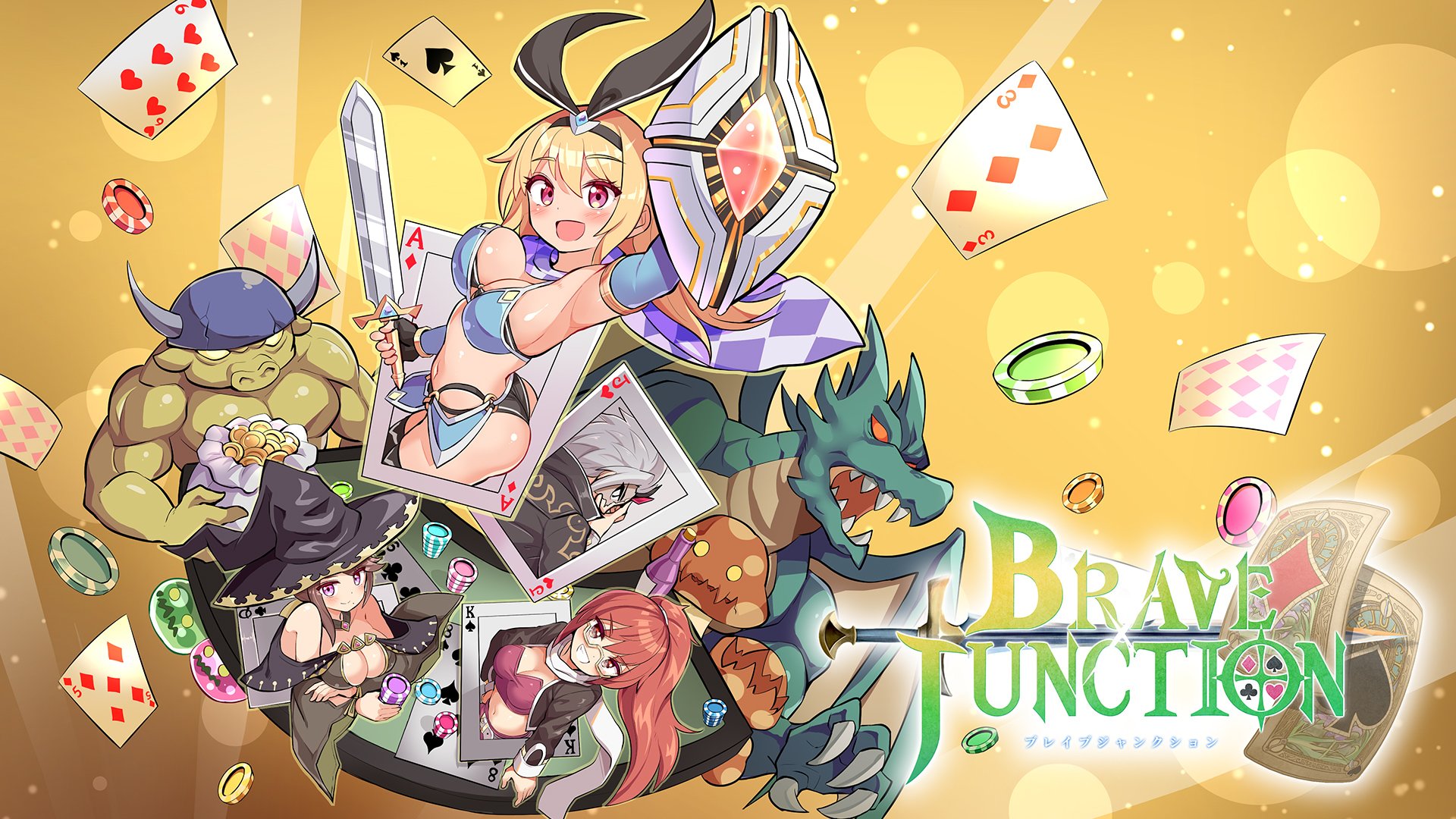 Brave and Junction Launch New Demo