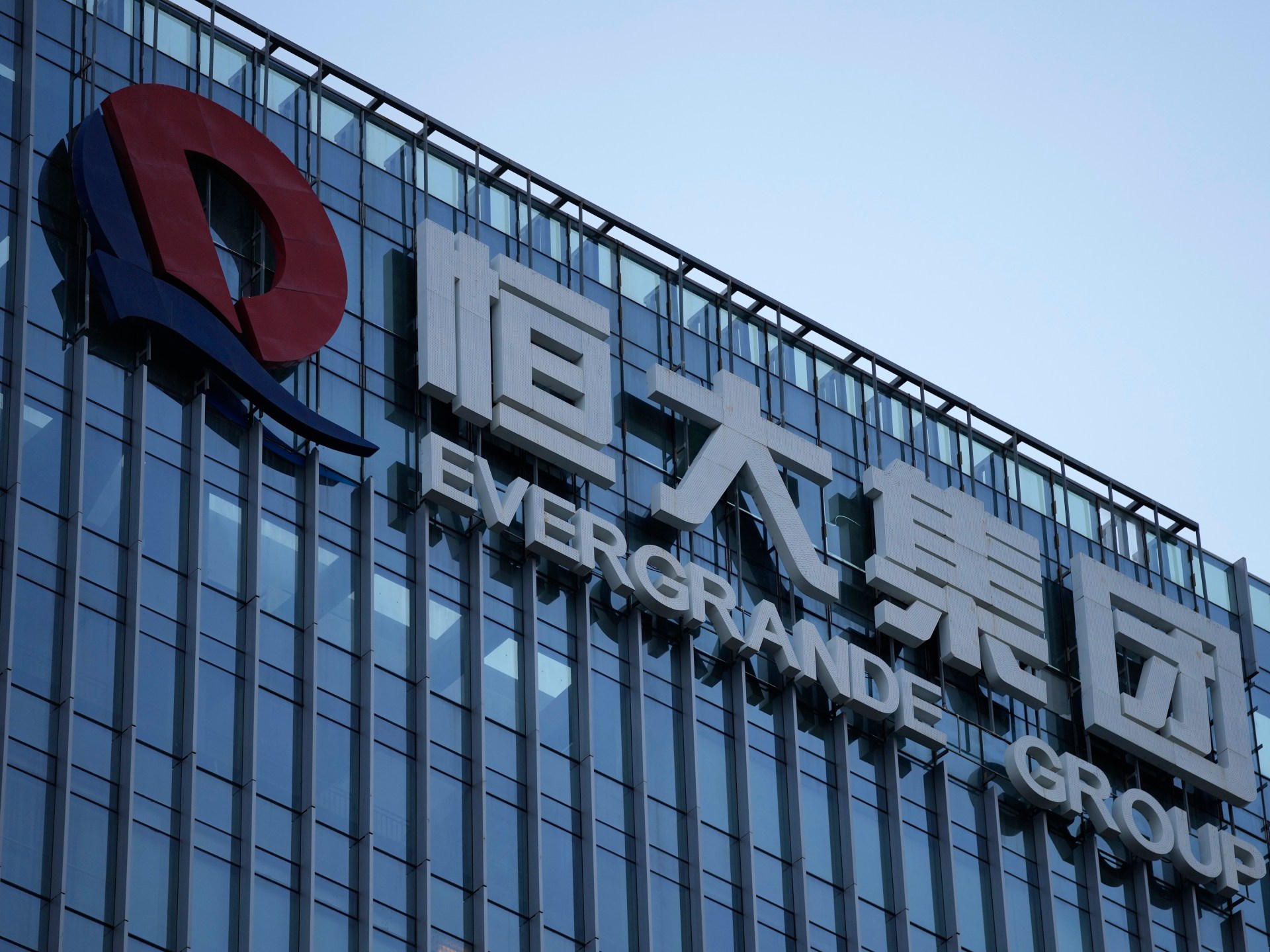 "China's Evergrande Faces Liquidation Amid Debt Crisis"