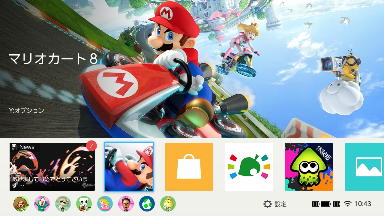 Featured image for "Newly Uncovered Switch Menu Mockups"