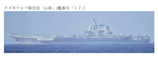 Tensions Rise as China Reacts to US-Taiwan Meeting and Aircraft Carrier Deployment