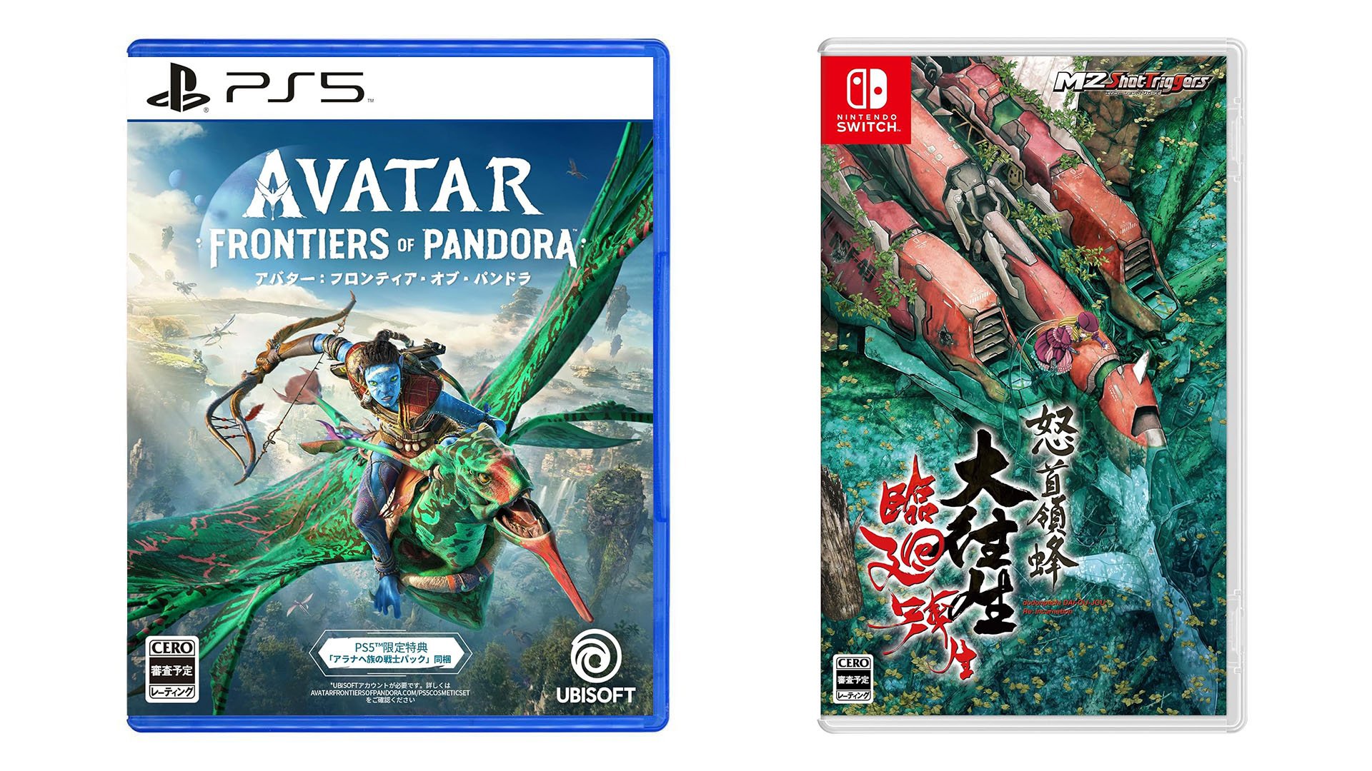 "Exciting Japanese Game Releases: Avatar: Frontiers of Pandora, DoDonPachi Blissful Death Re:Incarnation, and More!"