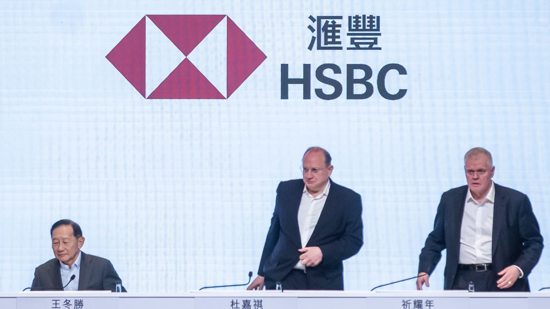 HSBC Shareholders to Vote on Asia Business Spin-Off