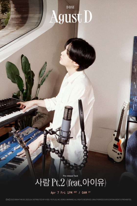 BTS' Suga and IU release highly anticipated collaboration single.