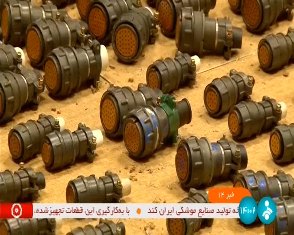 Featured image for Iran Thwarts Israeli Plot to Sabotage Ballistic Missile Program