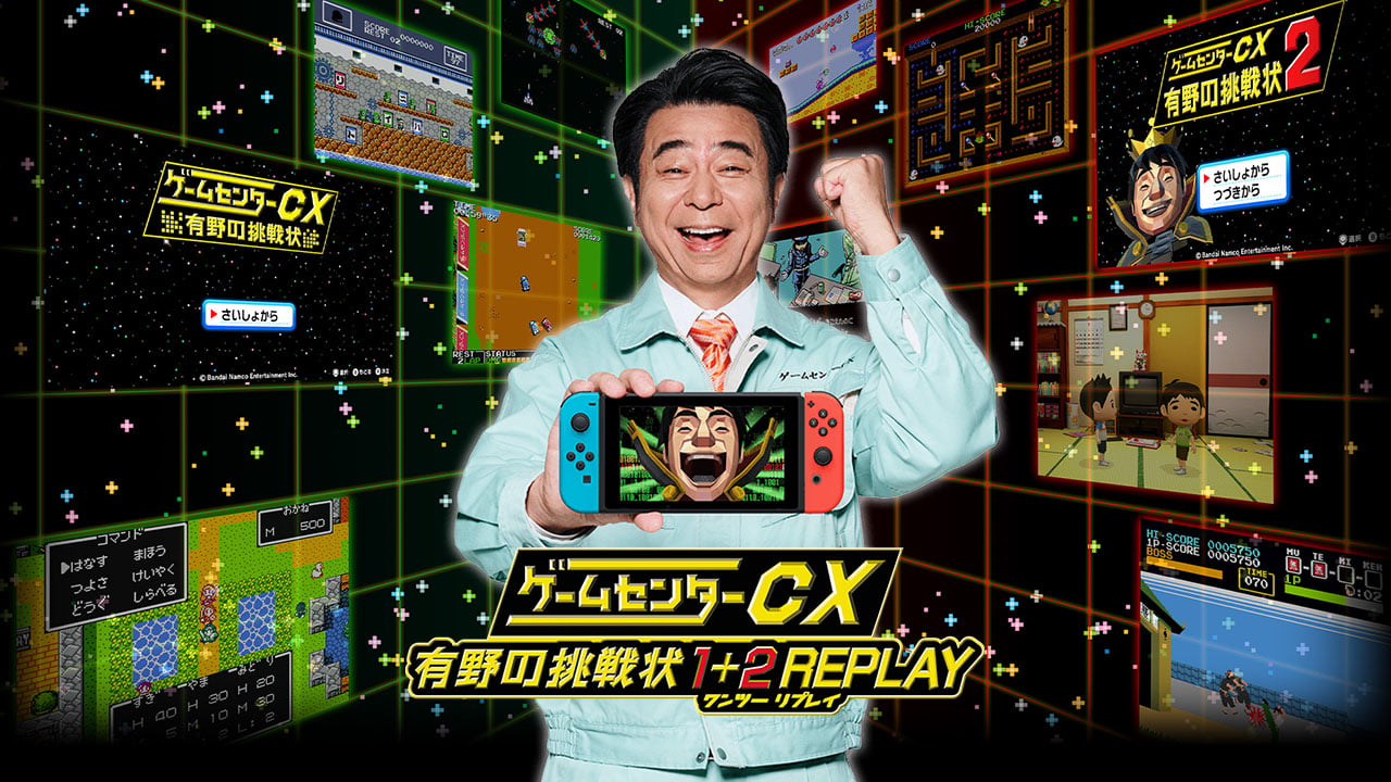 "Retro Game Challenge 1 + 2 Replay: Japan Release Date Set for February 22, 2024"