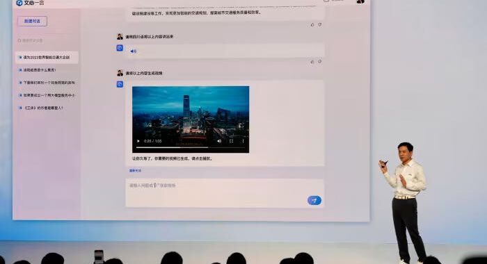 Baidu's Ernie Bot fails to impress, shares drop.