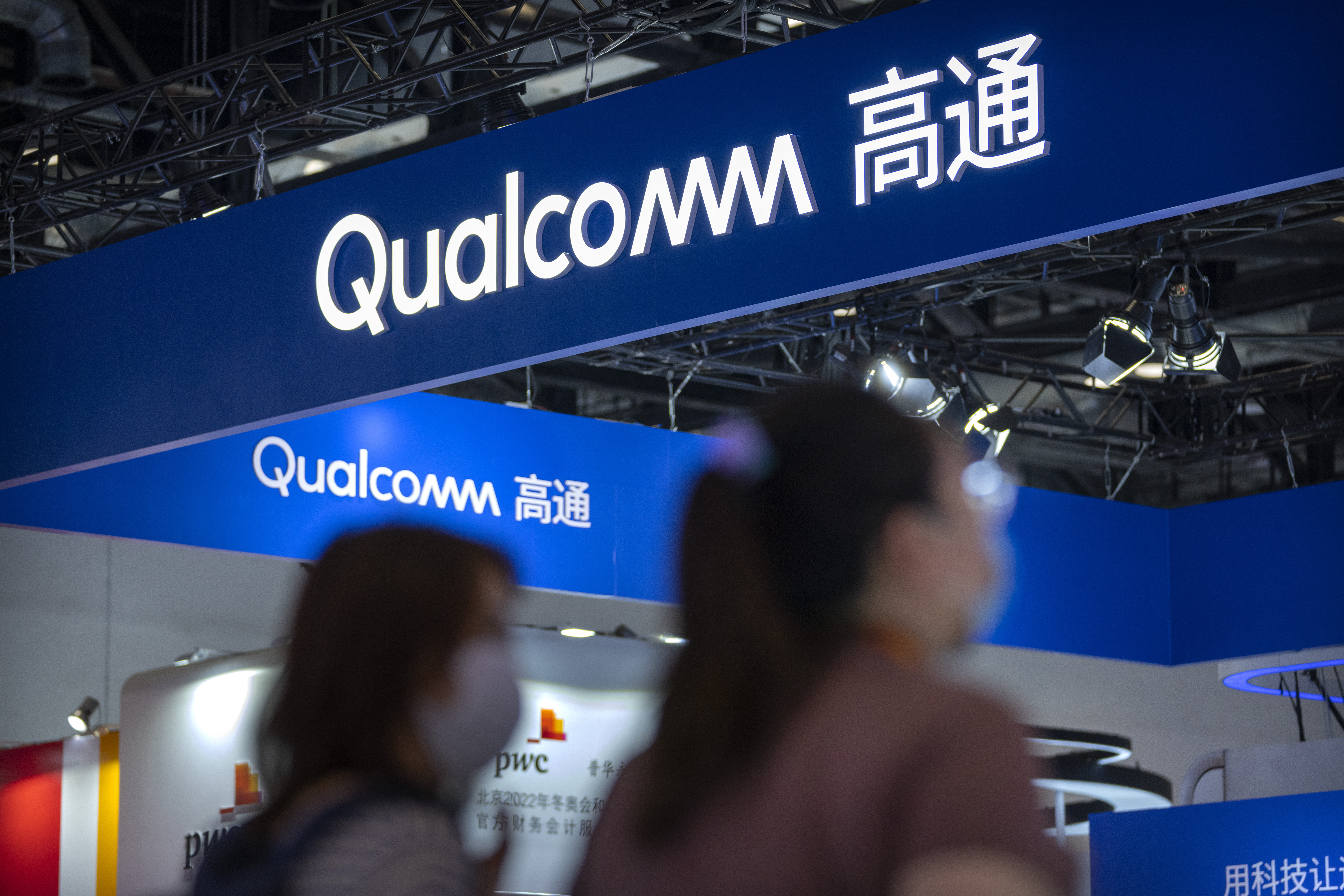 Featured image for EU Commission Takes Tougher Stance on Small Mergers, Probes Qualcomm's Autotalks Chip Deal