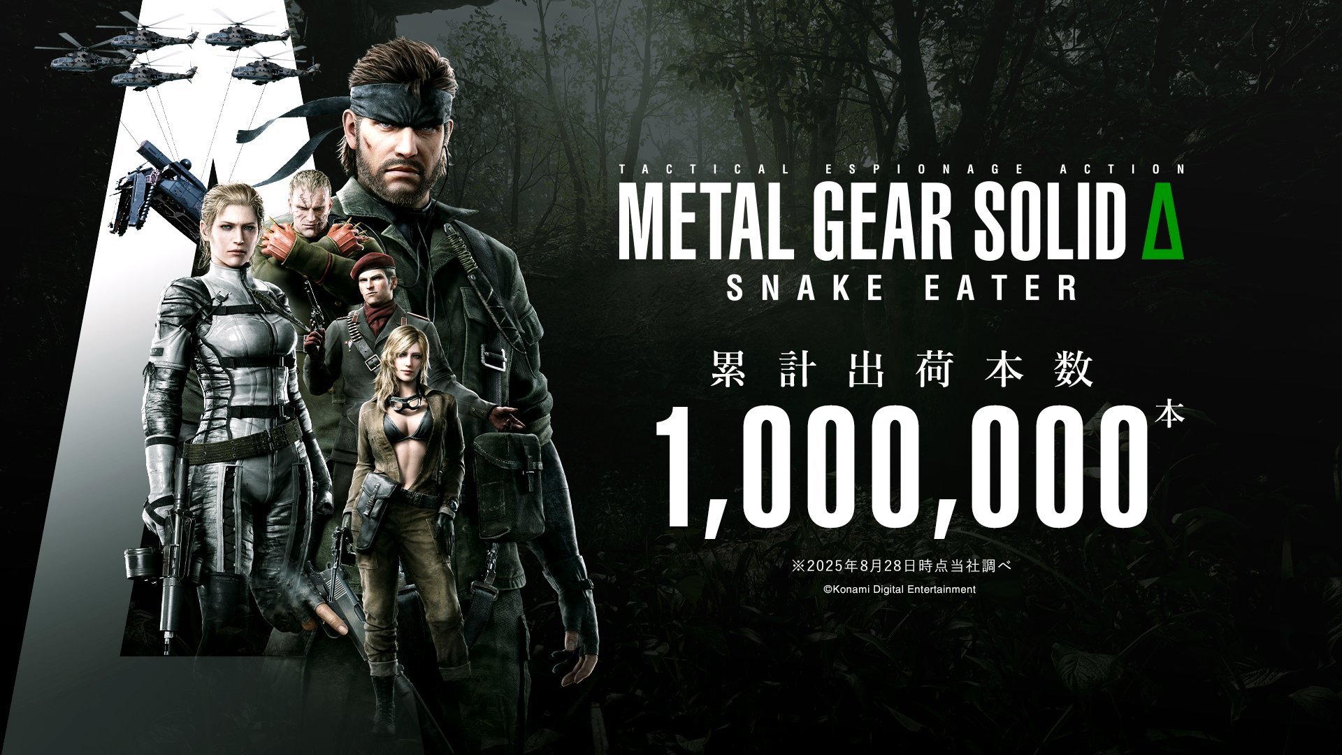 Featured image for Metal Gear Solid Delta Surpasses One Million Sales Amid Franchise Revival