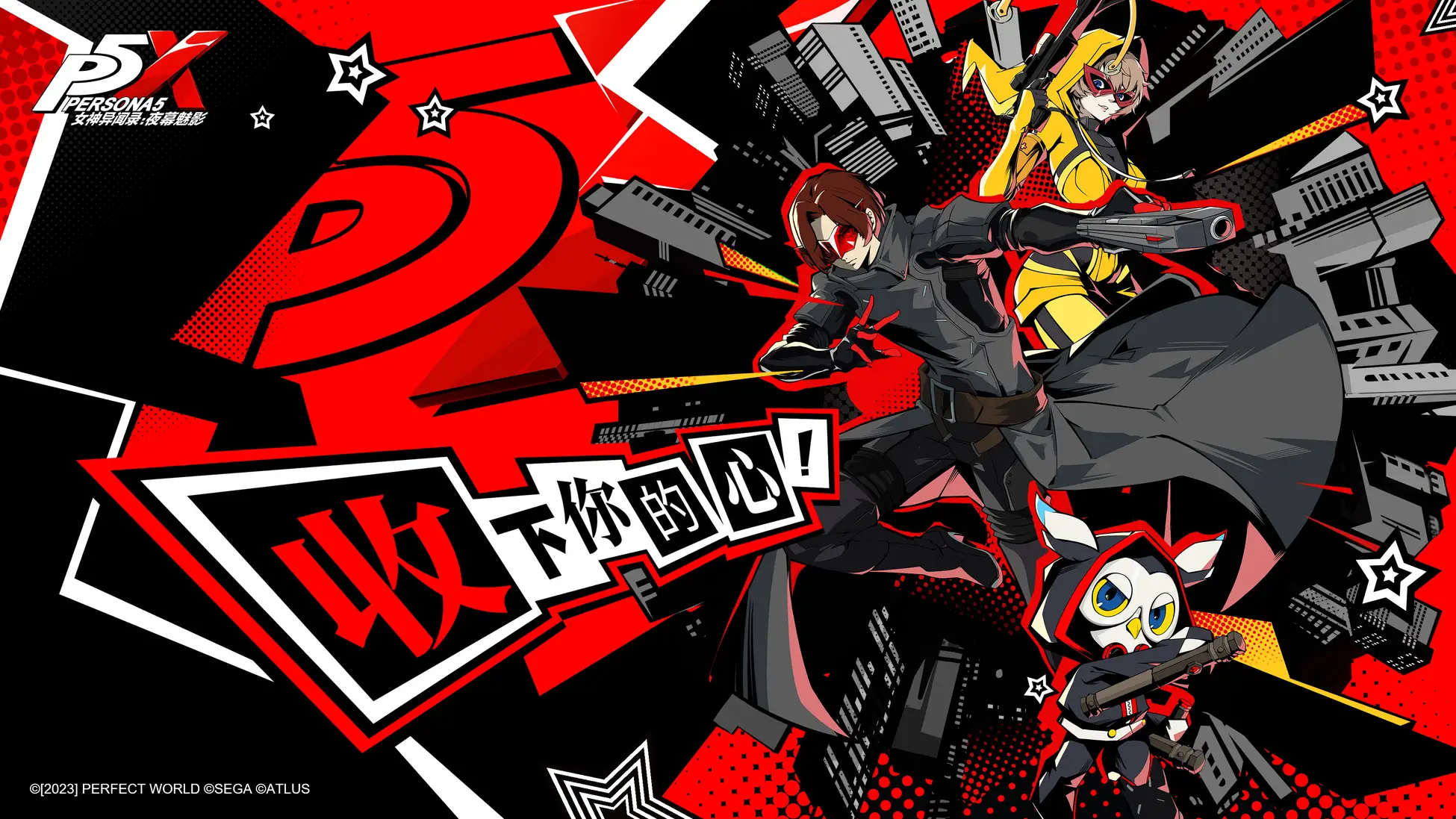 Persona 5 spin-off game with new characters and cameos announced for mobile.