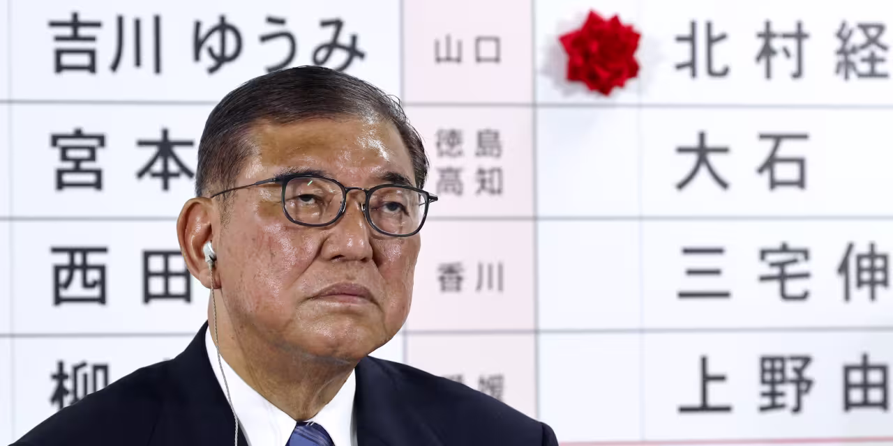 Featured image for Japanese Elections and Market Movements: Impacts on Bonds and Currency