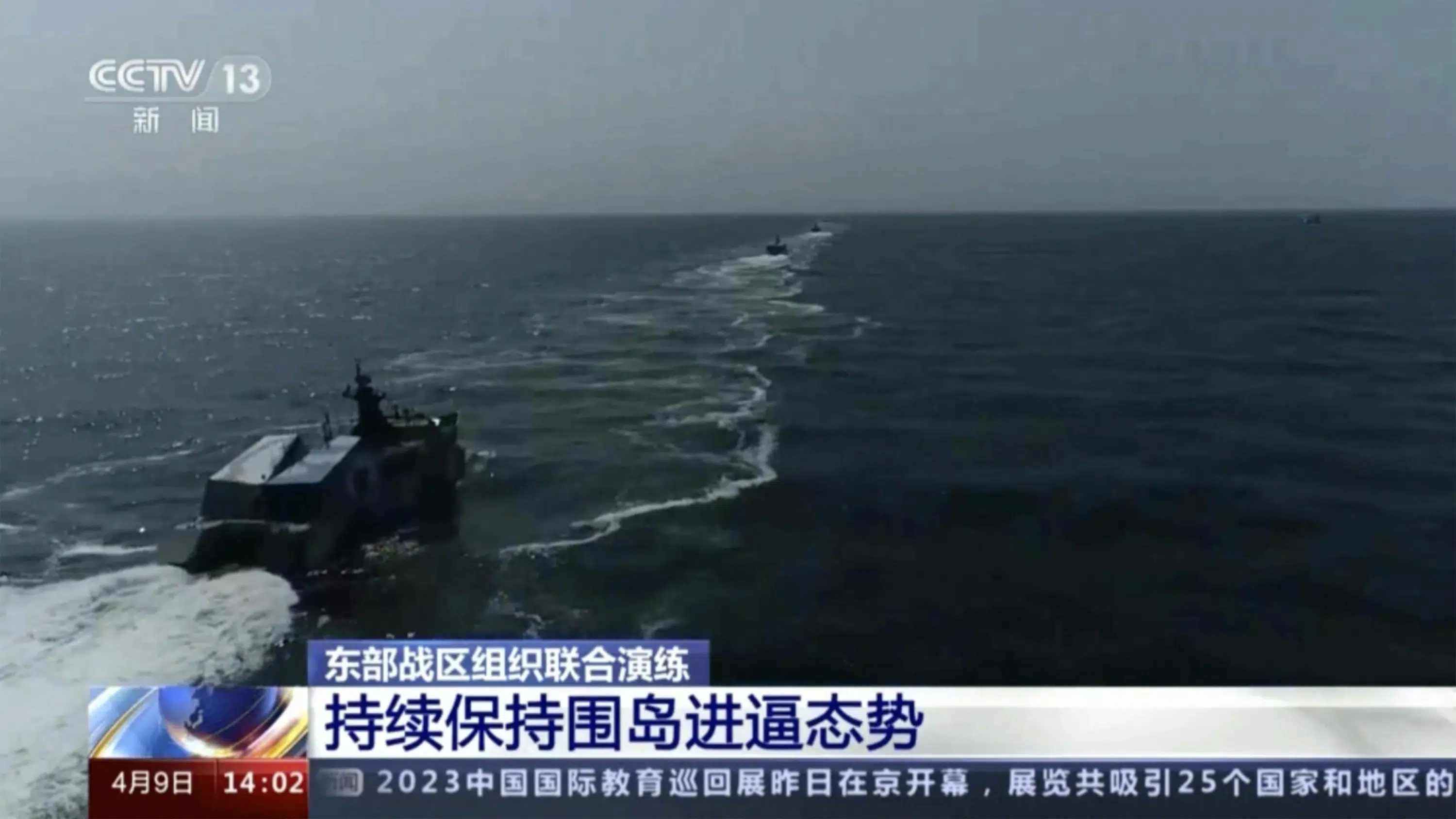 China's Military Threatens Taiwan with Escalating Exercises and Displays of Force.