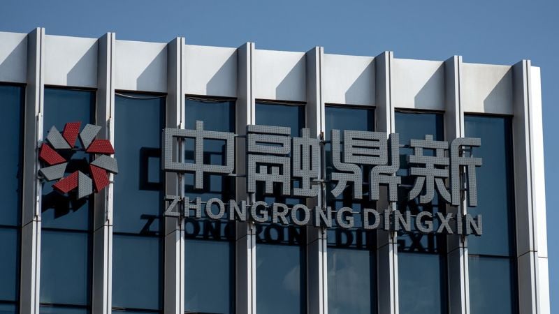 China Investigates Troubled Financial Conglomerate Zhongzhi for Potential Crimes and Losses