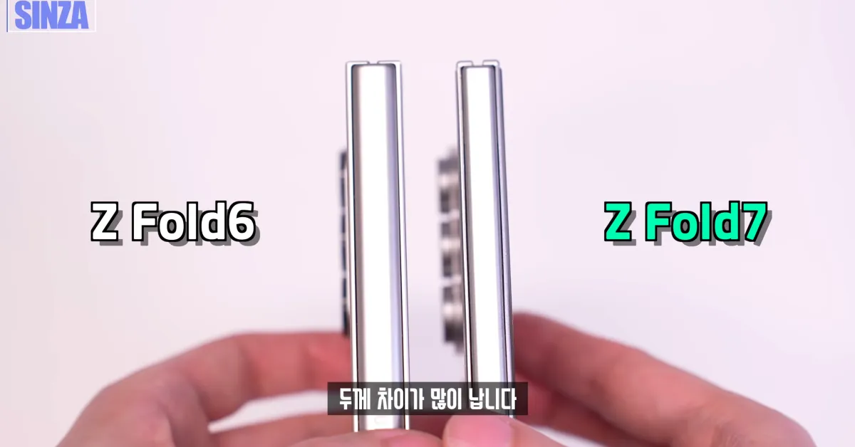 Samsung Galaxy Z Fold 7 Promises Slim Design and Exciting Features