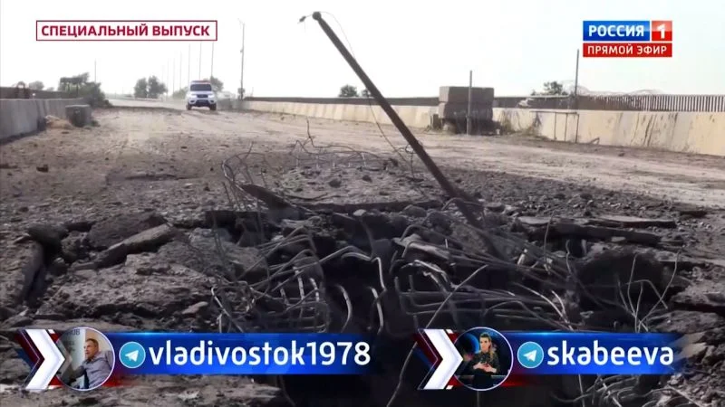Ukraine targets key Russian supply bridge in Crimea.