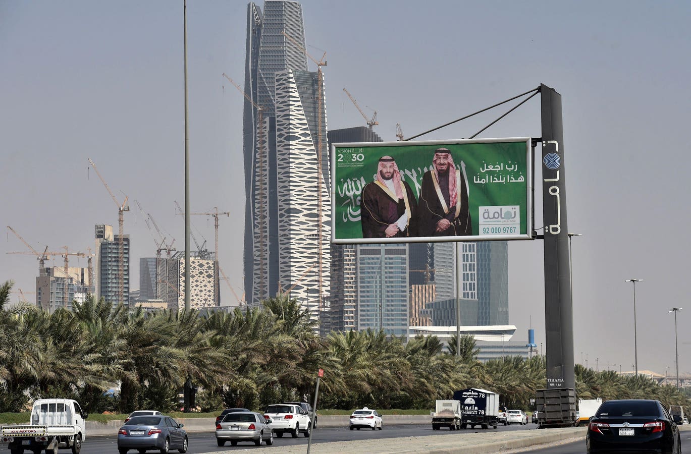 "Israel-Hamas Conflict Impacts Global Economy, Attracts Wall Street to Saudi Arabia Forum"