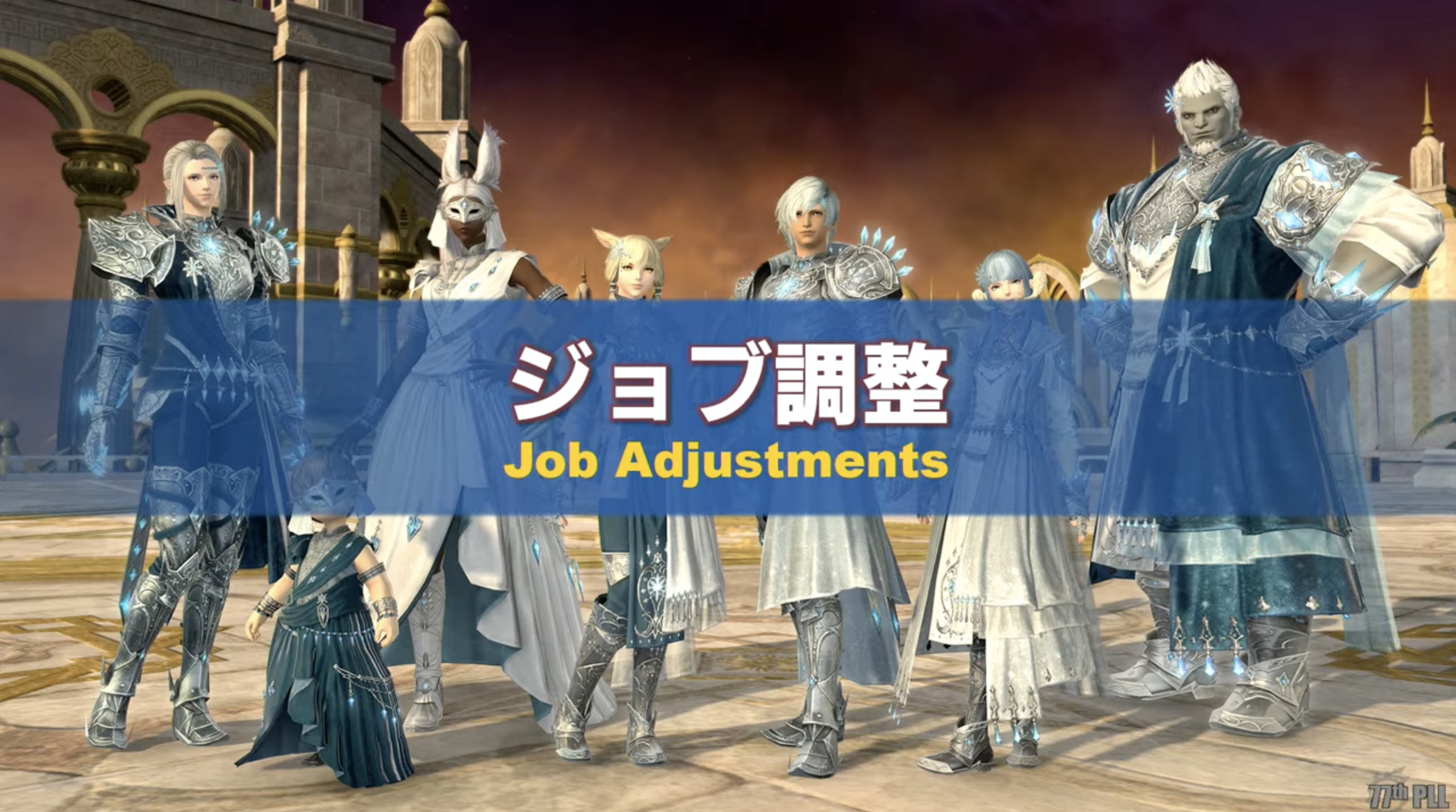 Featured image for "Final Fantasy XIV Patch 6.4: Job Adjustments, PVP Updates, and Endwalker Details Revealed"