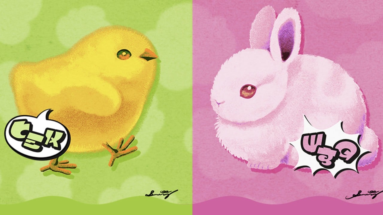 Featured image for "Spring Splatfest in Splatoon 3 Features Cute Baby Animals and Free Gear"