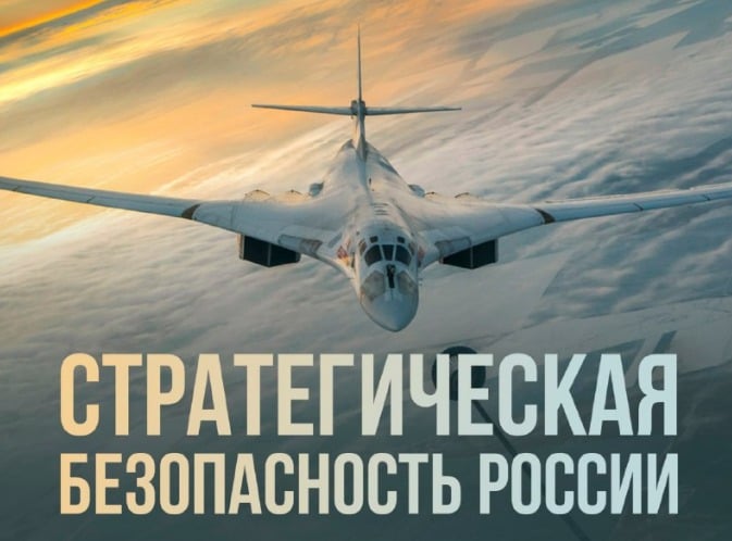 Featured image for "Potential Russian Aggression in Europe: Assessing the Threat and Timeline"