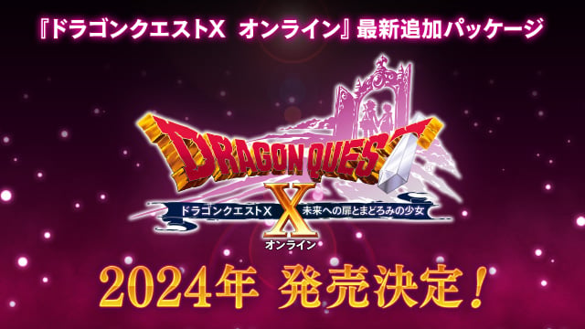 Dragon Quest X Online: Expansion 7.0 Revealed, Wii U and 3DS Versions to Discontinue in 2024