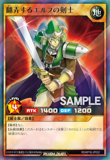 Featured image for "Unleash the Power: De-Spell and Obnoxious Celtic Guard Combo!"