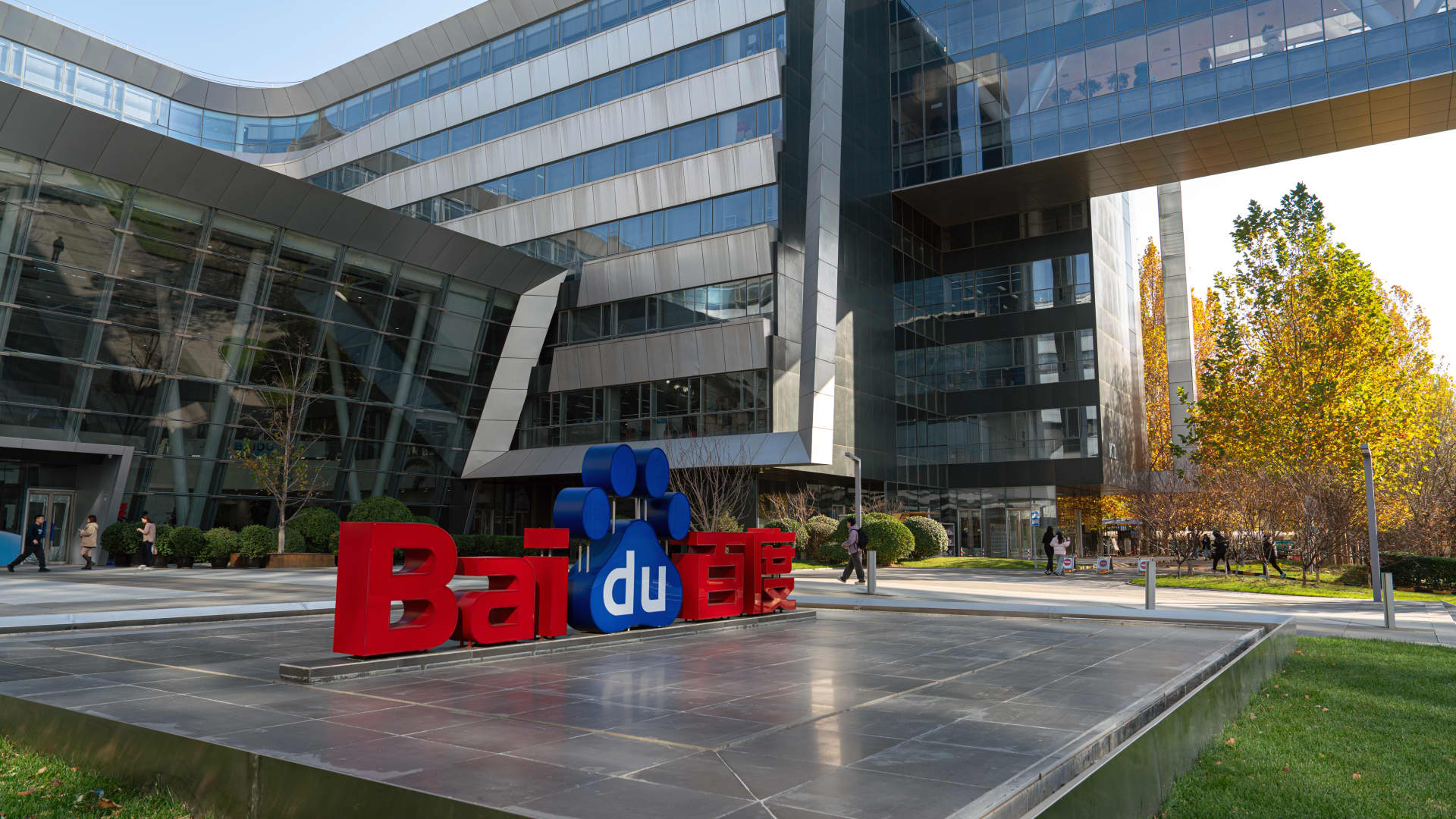 Featured image for Premarket Movers: Baidu, Wayfair, Tesla, TSMC & More