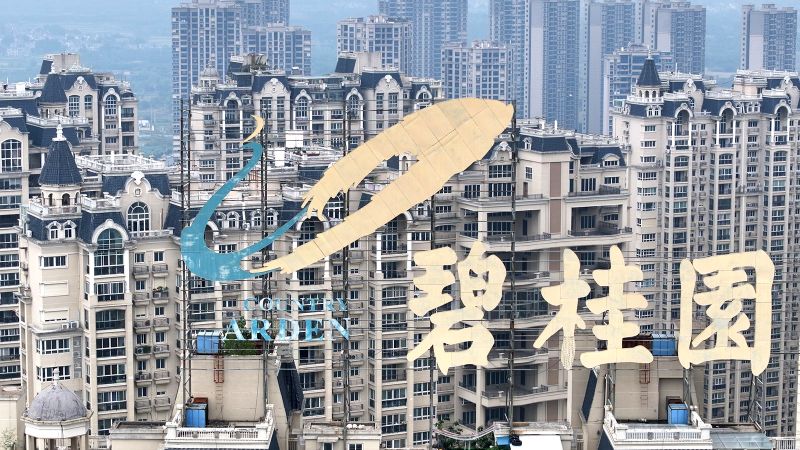 Featured image for "Debt Woes: Country Garden Faces Liquidation Petition Amid China Property Crisis"
