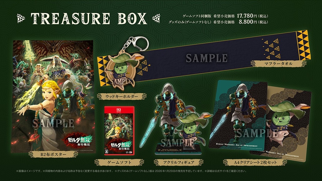 Hyrule Warriors: Age of Imprisonment Launches in November with New Features
