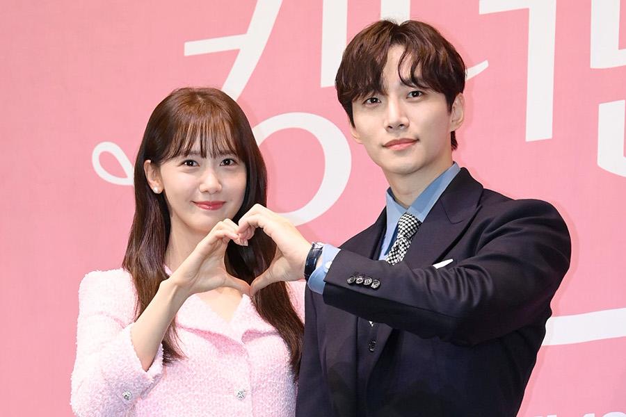 Featured image for YoonA and Lee Junho: Dating Rumors Denied by SM and JYP Entertainment