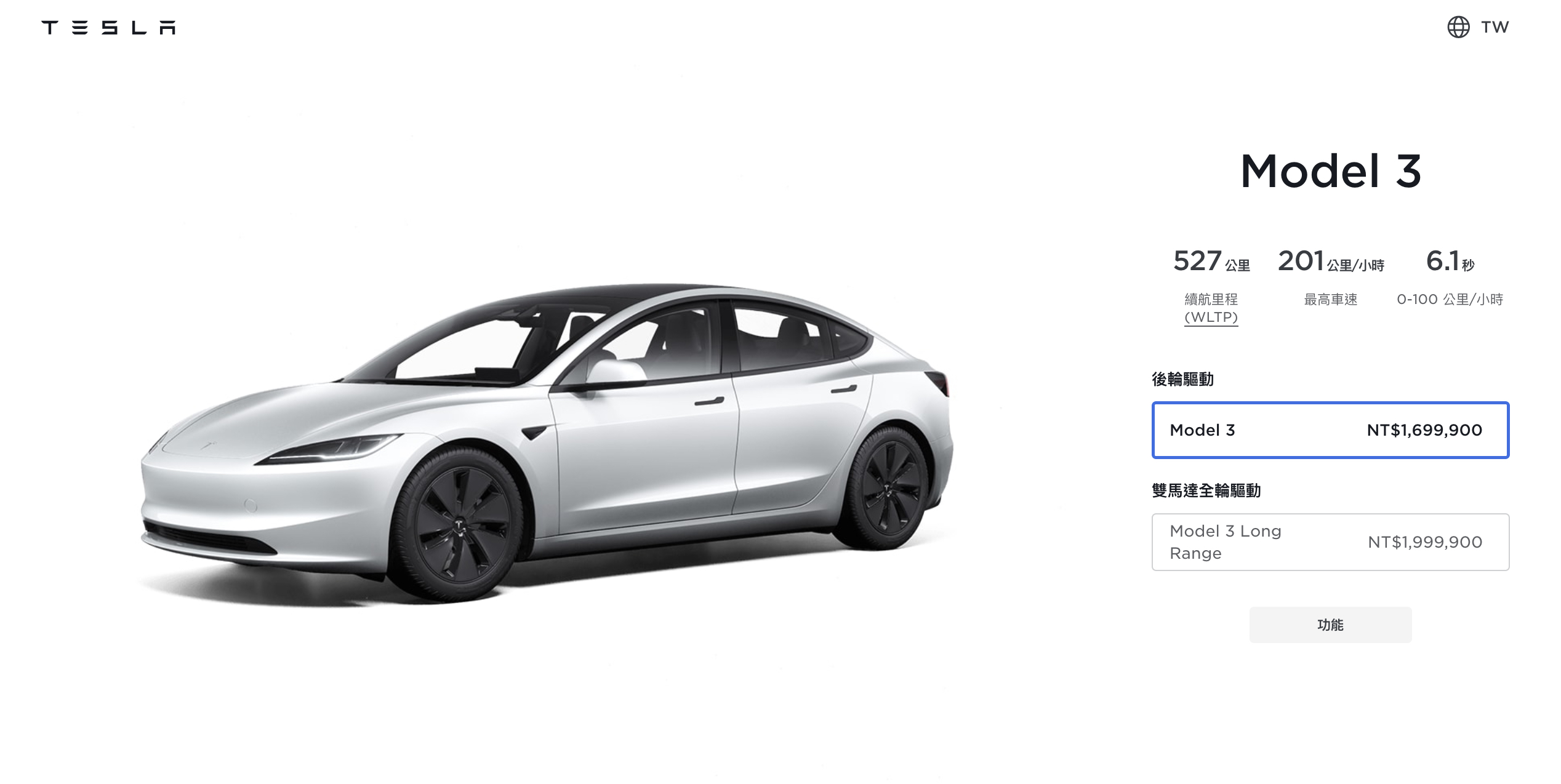 "Tesla Unveils Upgraded Model 3 for North American and Taiwanese Markets"