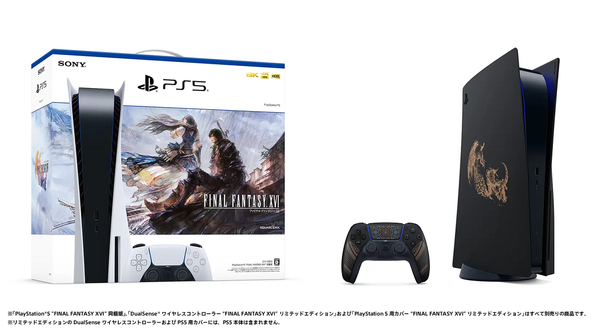 "Final Fantasy 16 PS5 Bundle and Limited Edition Accessories Revealed"