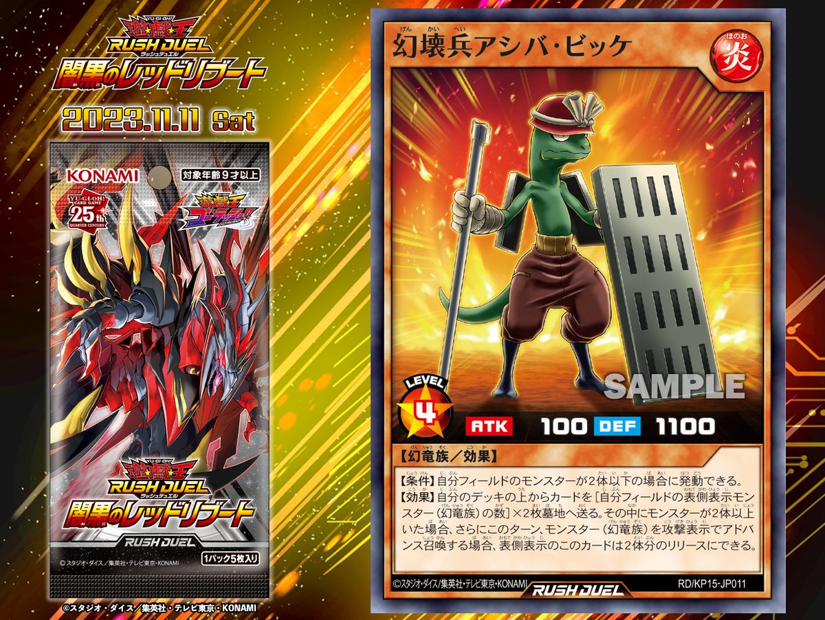 Featured image for Unleash Your Strategy with "Demolition Soldier Ashiba Bikke"!