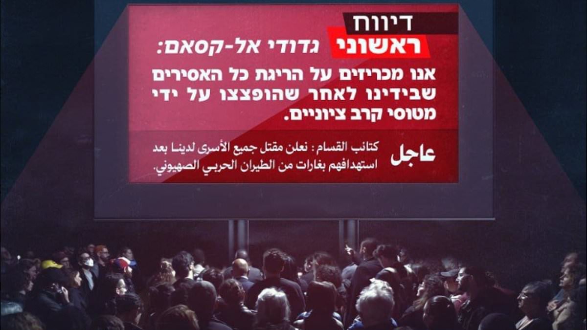 Hamas Threatens Mass Casualties in Response to Israeli Bombing