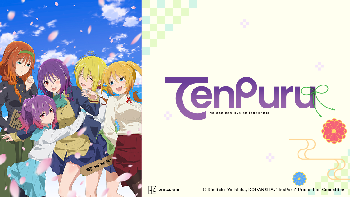 "TenPuru Anime Set to Premiere on Crunchyroll in 2023"