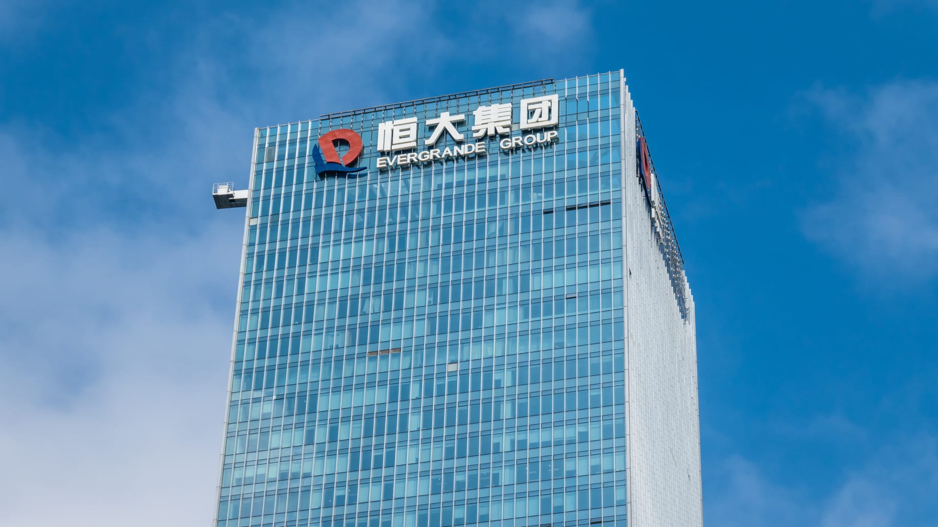 Evergrande's Debt Woes Send China Property Stocks Plummeting