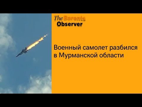 Fiery Crash: Fighter Jet Goes Down Near Monchegorsk.