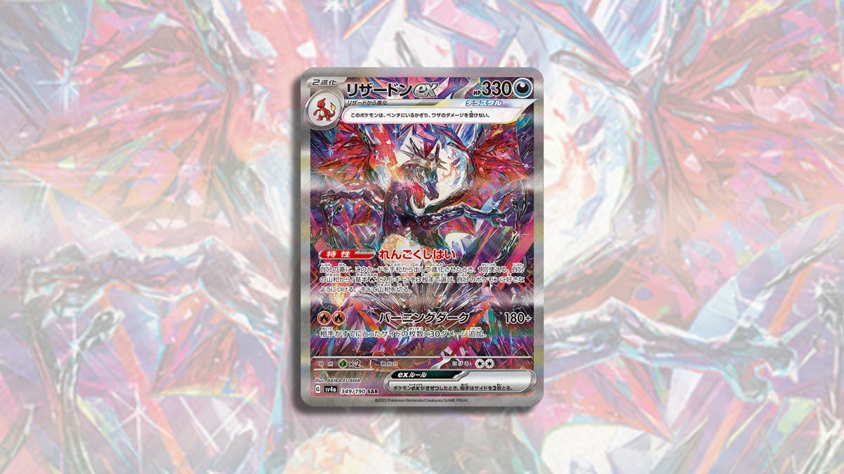 "Expensive New Shiny Charizard Takes Collectors by Storm"
