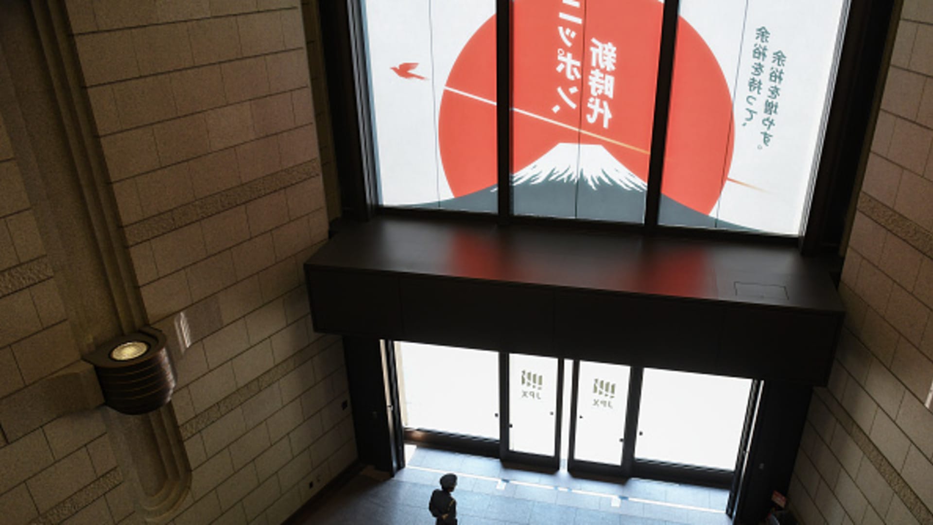 Asian Markets React to Trump Victory with Mixed Performance