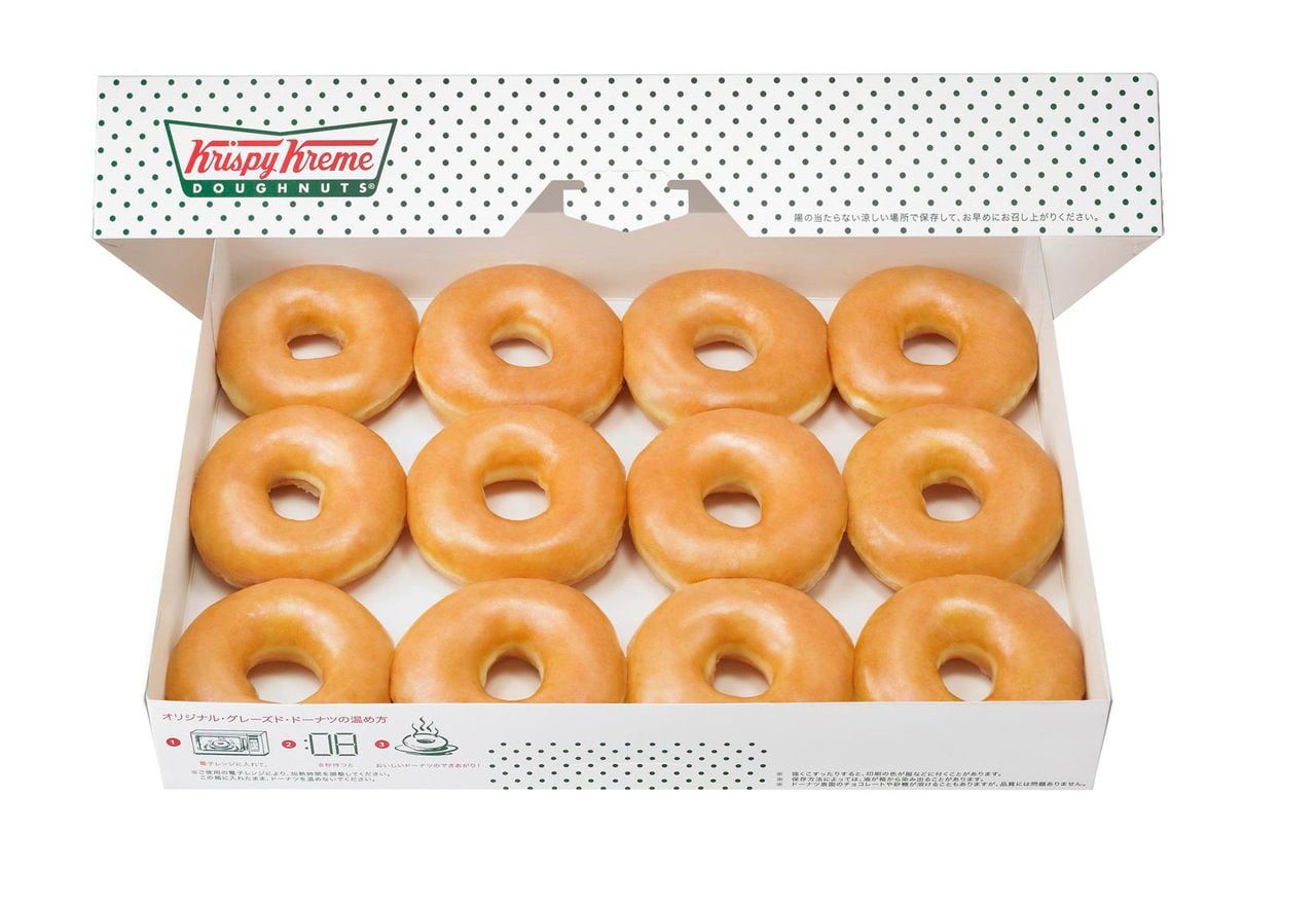 "Krispy Kreme's 86th Birthday: Get a Dozen Doughnuts for 86 Cents!"