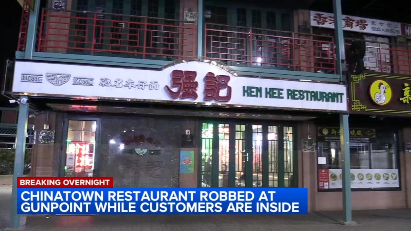 Featured image for "Chinatown Restaurant Robbed at Gunpoint with Patrons Inside, Chicago Police Report"