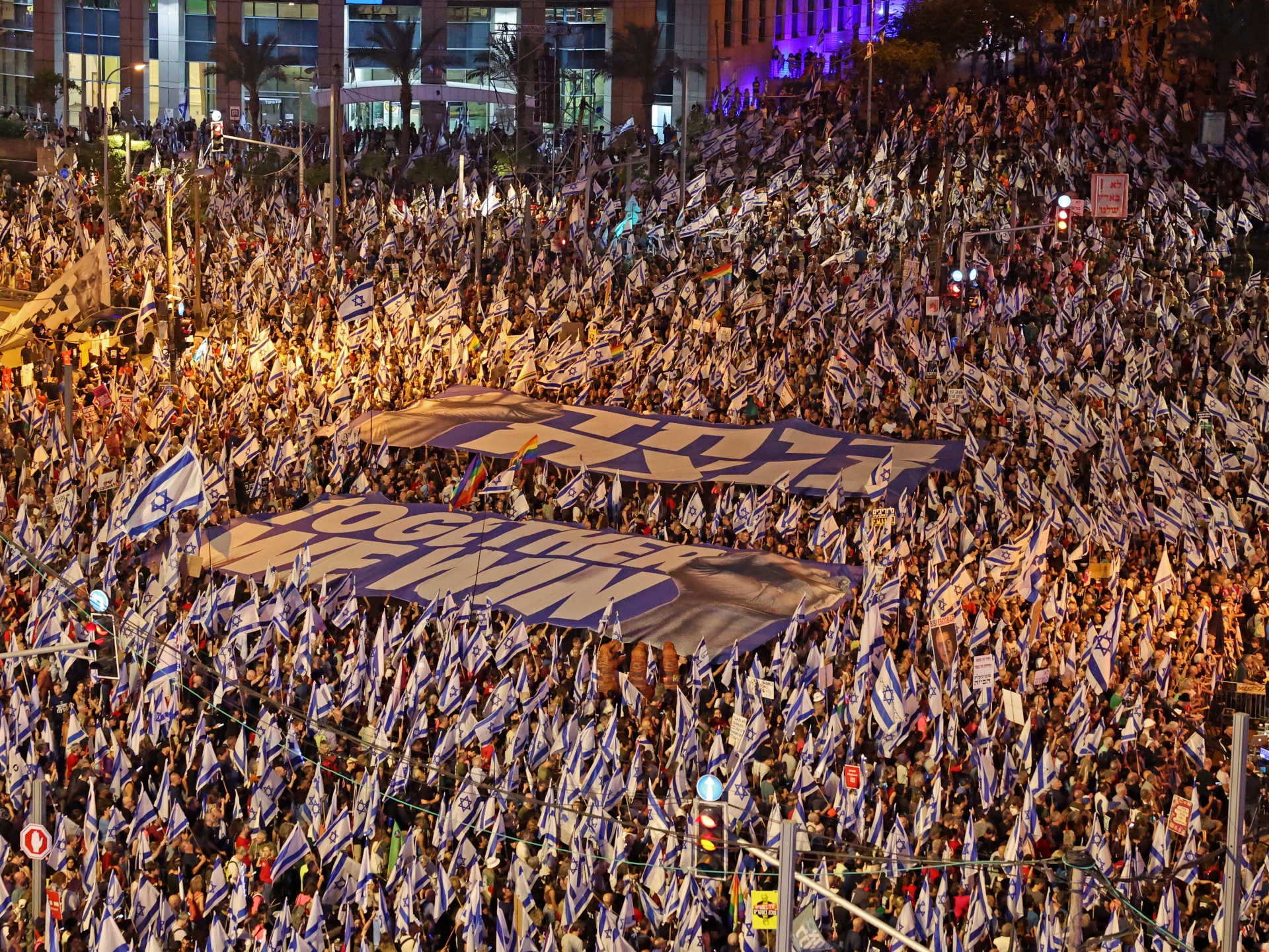 Protests in Israel over judicial changes and Palestinian crime deaths.