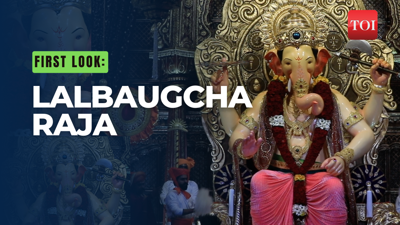 Ganesh Chaturthi 2023: First Look of Lalbaugcha Raja Revealed in Mumbai