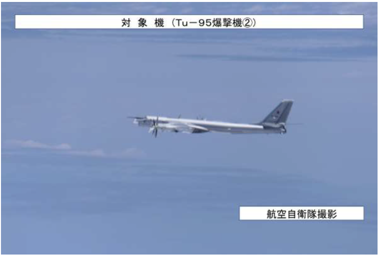 Featured image for China and Russia Conduct Joint Air Patrols Near Japan and Korea, Raising Concerns.