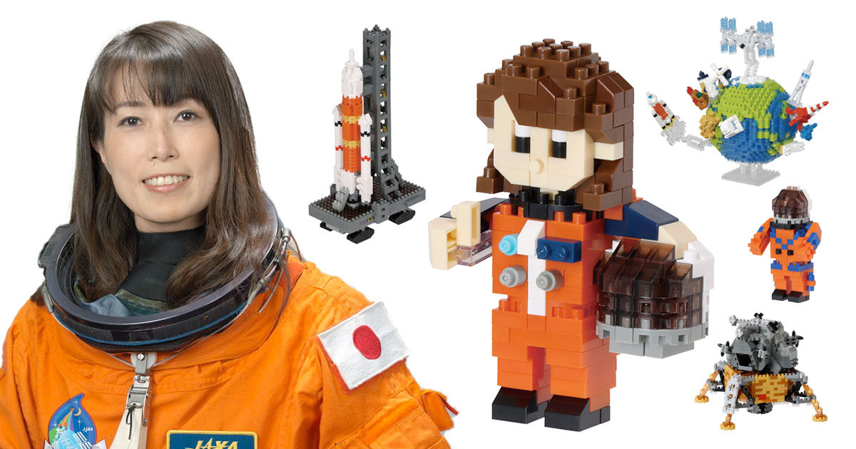 Astronaut-Inspired Nanoblock Space Model Kits Unveiled.