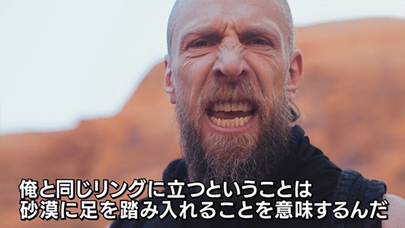 Bryan Danielson and Kazuchika Okada Set for Epic Showdown at Forbidden Door.