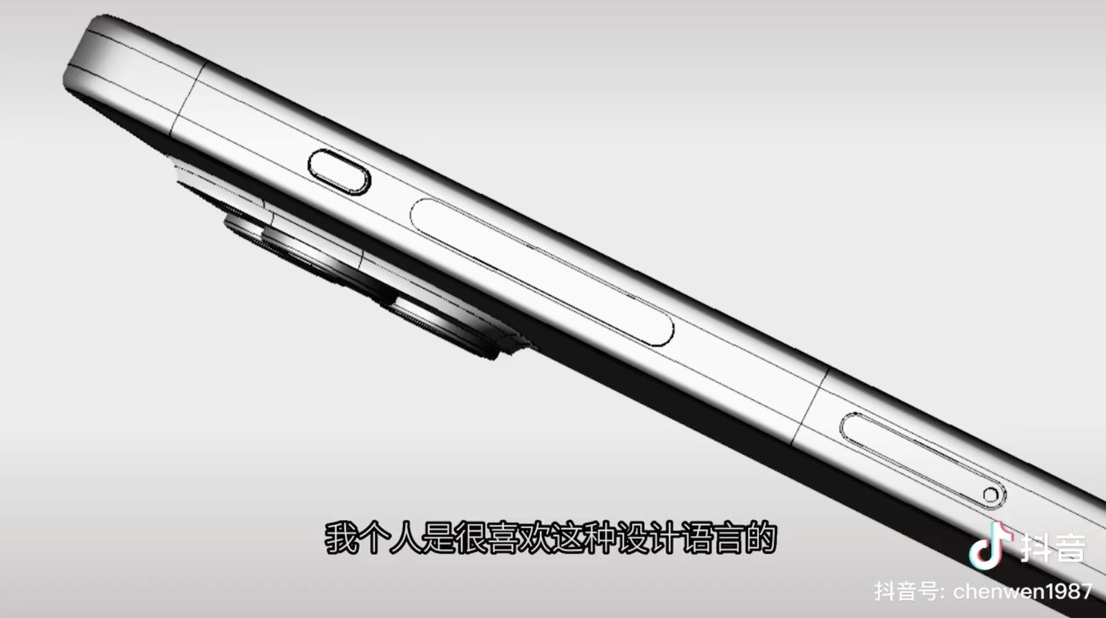 "iPhone 15 Pro: Unified Volume and Mute Buttons, Titanium Design, and Thinnest Screen Ever?"