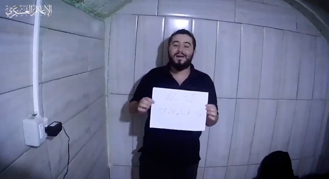 Hamas Releases Video Alleging Israeli Responsibility for Hostage Deaths