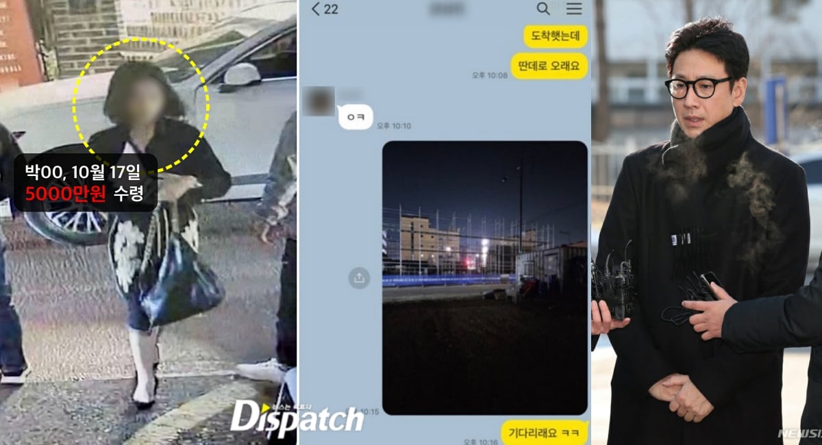 "Tragic End for 'Parasite' Star Lee Sun-kyun Amid Extortion and South Korea's Celebrity Struggles"