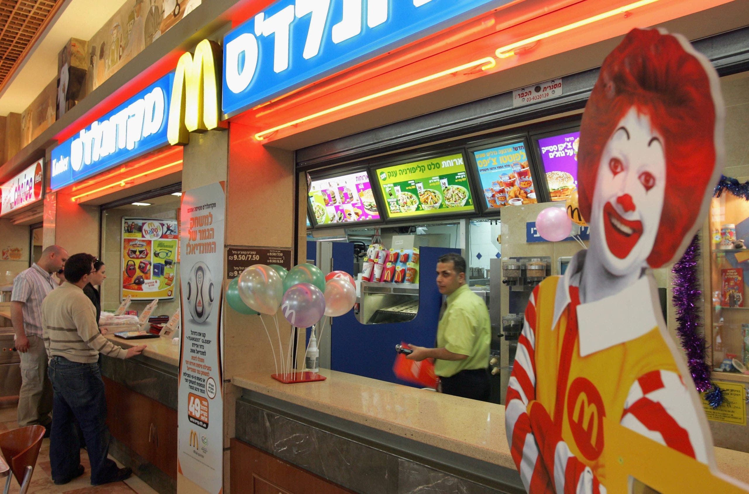 Featured image for McDonald's Acquires Israeli Franchise Amid Middle East Turmoil