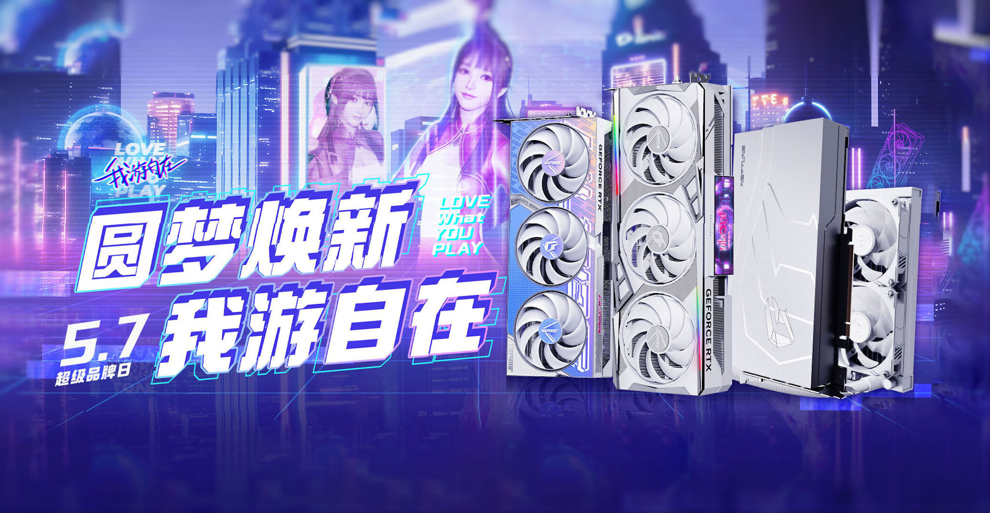 Featured image for Colorful Launches Trade-In Program for Used GPUs with Up to $1000 Value